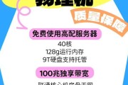 服务器高防方案有哪些？它们的定价结构是怎样的？