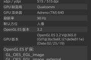 电脑玩游戏时屏幕很黑是什么原因？解决办法是什么？