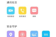 防丢失定位智能手表的使用方法是什么？