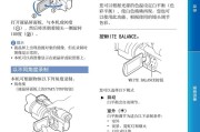 索尼录像机照相机使用技巧有哪些？