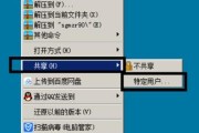 揭秘电脑桌面隐藏的文件夹（如何找出电脑桌面隐藏的文件夹）