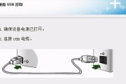 不用开机的打印机的设置及使用方法（简便方便的打印解决方案）