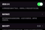 手机拍照5秒延迟如何关闭？