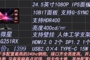 2022年显示器推荐排行榜有哪些？如何选择适合自己的显示器？