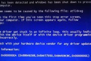 探析电脑经常蓝屏死机的原因及解决方法（深入分析电脑频繁蓝屏死机的因素）