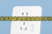 智能插座使用方法是什么？