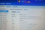 电脑配置低无法玩联盟怎么办？如何提升配置？