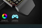 游戏机跑马灯设置方法是什么？