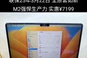 笔记本电脑二手市场售价是多少？