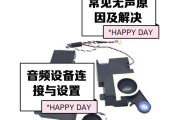 电脑扬声器无声音时应如何排查和解决？