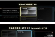 高通骁龙8gen2与8gen1+有何不同？性能差异大吗？
