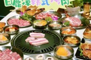 苹果手机下载疯狂烧烤应用的方法及步骤？