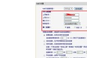 路由器wan口老是断开怎么办？