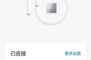 荣耀耳机窗口模式怎么开启？操作步骤是什么？