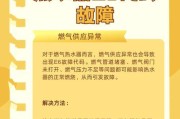 新热水器出热水慢怎么解决？