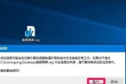 Win10开机黑屏只有鼠标的解决方法（彻底解决Win10开机黑屏问题，带你找回正常使用！）