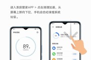 华为笔记本14s卡顿问题怎么解决？优化建议有哪些？