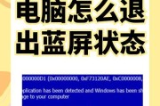 电脑图标无法移动到桌面怎么办？