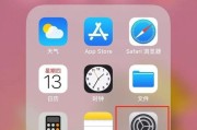 掌握iPhone手机正确截屏的四种方法（轻松实现屏幕捕捉的技巧与窍门）