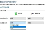 惠普电脑乌达关机问题如何解决？