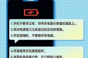小米充电器导致手机充电减少的解决方法是什么？