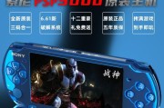 小米石psp游戏机怎么样？玩起来流畅吗？