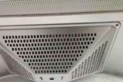 过年前清洗油烟机，让厨房更清洁（过年清洗油烟机的方法与技巧）