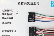 电脑组装教程？如何一步步完成电脑组装？