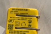 移动硬盘错误如何修复？玩机报告中出现错误怎么办？