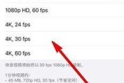 手机游戏拍照效果不佳怎么优化？视频拍摄时如何设置？