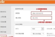 cu路由器管理页面网址是什么？如何访问路由器设置页面？