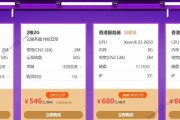 服务器托管促销活动如何每月费用大优惠？