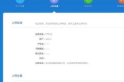 腾达路由器中继密码如何设置？中继路由器设置有哪些步骤？