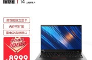 联想b40笔记本性能如何评价？