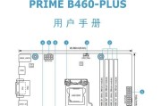 电脑内存条型号怎么看？内存条识别方法是什么？