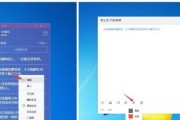 电脑凭证图标位置如何调整？