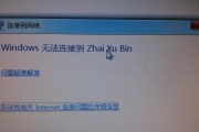 电脑无法输入密码解决方法（忘记密码或键盘故障的解决办法）