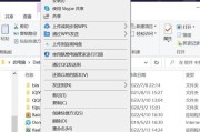 电脑休眠和关机的区别是什么？如何正确设置？