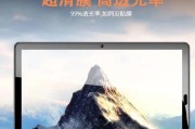 荣耀笔记本电脑钢化膜多少钱？如何选择？
