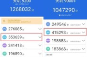 天玑和骁龙处理器哪个更优？性能对比分析及选购建议？