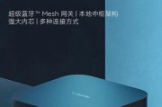 小米灯网关的位置在哪里？如何找到小米灯网关？