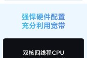 路由器做放大器怎样桥联