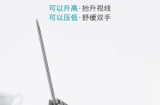 笔记本电脑抬升支架的设置方法是什么？