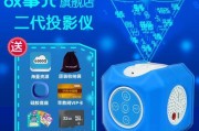卡片故事投影仪使用教程在哪里找？