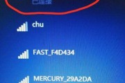 解决苹果手机WiFi间歇性断网问题（探索解决方案，让网络连接更稳定）