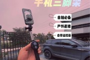 手机拍照遥控器直播的设置方法是什么？