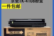 探索2210复印机故障原因及解决方法（深入分析2210复印机故障现象）