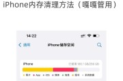 手机内存满了如何彻底清理？