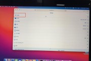 如何实现苹果电脑投屏清晰的方法（解决苹果电脑投屏画质模糊问题的有效技巧）