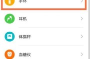 荣耀圆盘摄像头手机使用方法是什么？如何设置摄像头？